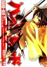 Hand x Red Manga
