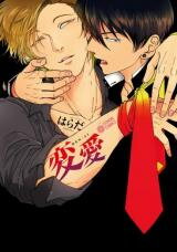 Henai Manga
