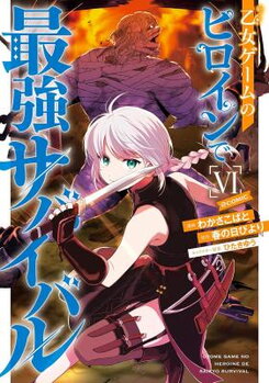 Otome Game no Heroine de Saikyou Survival @COMIC Manga