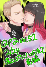 Otoshiana ni Hamerarete Manga