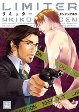 Limiter Manga