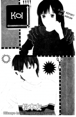 Koi (MATSUMOTO Tomo) Manga