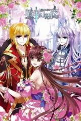 Knight Fantastic Night Manhua