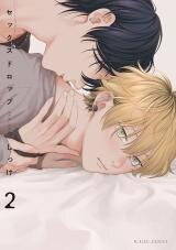 Sex Drop Manga