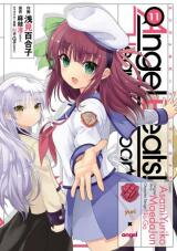 Angel Beats! - Heaven's Door Manga
