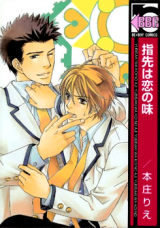 Yubisaki wa Koi no Aji Manga