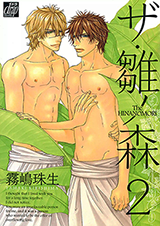 The Hinanomori Manga