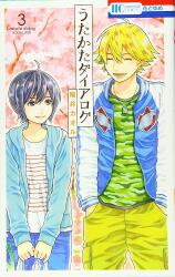 Utakata Dialog Manga