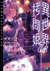 Fremd Torturchen (Novel) Novel