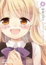 Hajiotsu. Manga