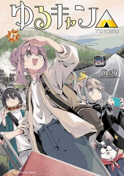 Yurukyan △ Manga