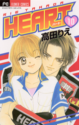 Heart Manga
