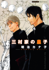 Mimurake no Musuko Manga