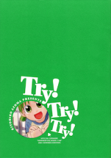 Try! Try! Try! Manga