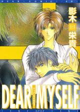 Dear Myself Manga