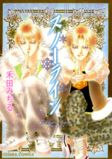 Snow Line Manga