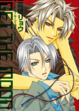 Get the Moon Manga