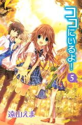 Koko ni Iru yo! Manga