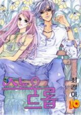 Snow Drop Manhwa