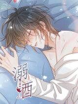 Intoxicated Manhua