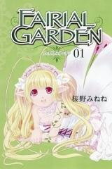 Fairial Garden Manga