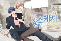 Sketch Manhwa