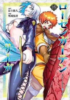Rosen Garten Saga Manga