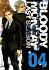 Bloody Monday - Last Season Manga