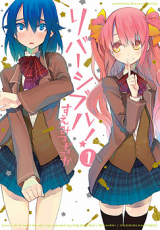 Reversible! Manga