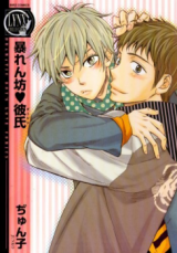 Abarenbou Darling Manga