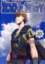 Edens Bowy Manga