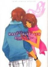 Made in Heaven Manga