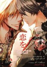 Katekyo Hitman Reborn! dj - Saa, Koi wo Shiyou ka Doujinshi