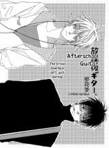 Houkago Guitar Manga
