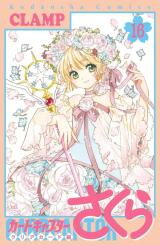 Cardcaptor Sakura - Clear Card-hen Manga