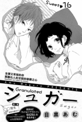 Granulated Sugar Manga