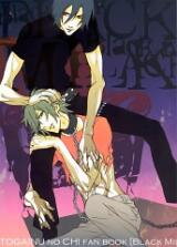 Togainu no Chi dj - Black Milk Doujinshi