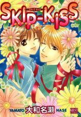 Skip-Kiss Manga