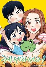 Que Sera, Sera Manhwa