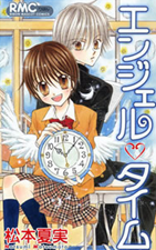 Angel Time Manga