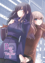Dear My Teacher Manga