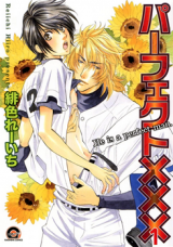 Perfect XXX Manga