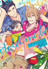Kedamono Arashi -Hold Me Baby!- Manga