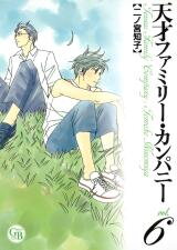 Tensai Family Company Manga