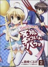 Shinigami to Chocolate Parfait Manga