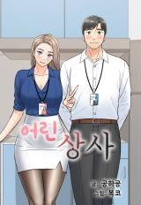 Young Boss Manhwa