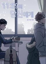 11:59 Manhwa