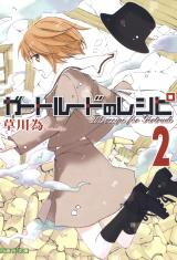 Gertrude no Recipe Manga