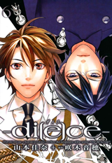 di[e]ce Manga