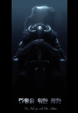 A Fairytale for the Demon Lord Manhwa